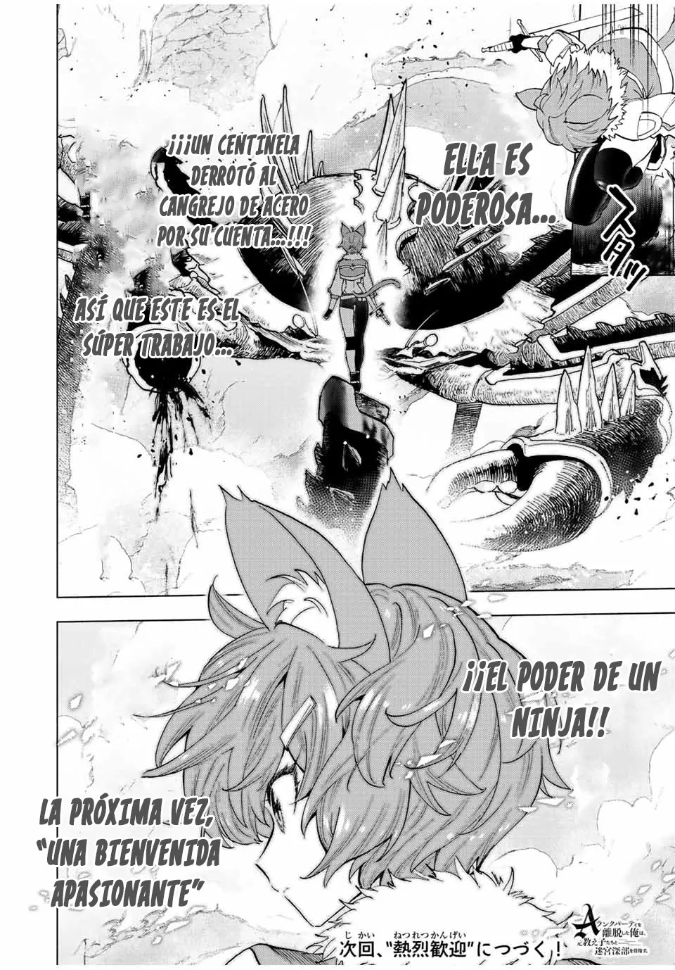 A Rank Party wo Ridatsu Shita Ore wa, Moto Oshiego Tachi to Meikyuu Shinbu wo Mezasu capítulo 40 página 16