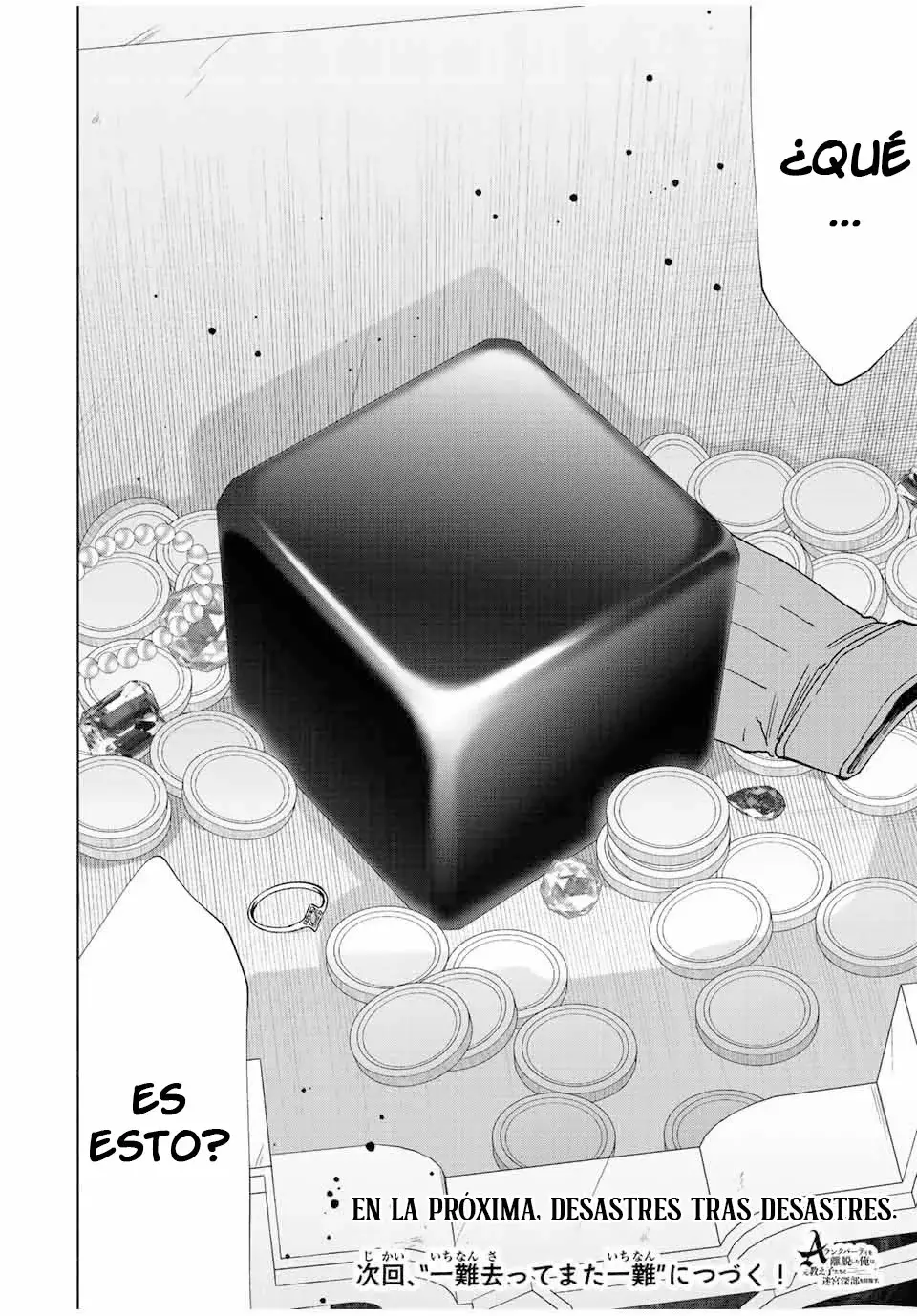A Rank Party wo Ridatsu Shita Ore wa, Moto Oshiego Tachi to Meikyuu Shinbu wo Mezasu capítulo 46 página 15