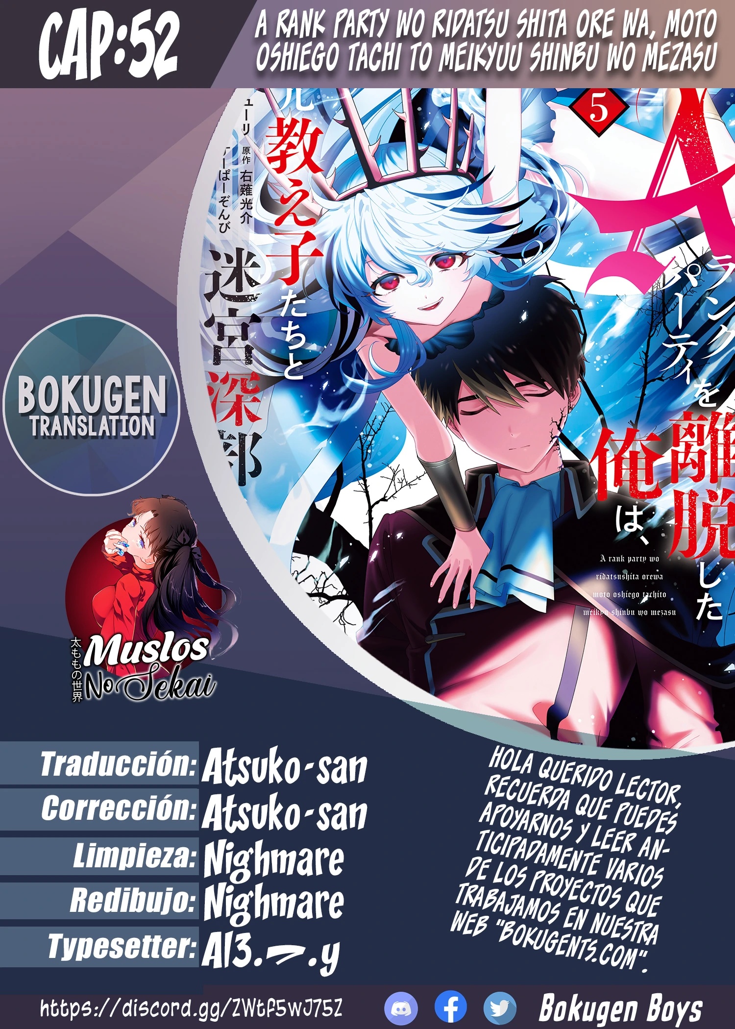 A Rank Party wo Ridatsu Shita Ore wa, Moto Oshiego Tachi to Meikyuu Shinbu wo Mezasu capítulo 52 página 1
