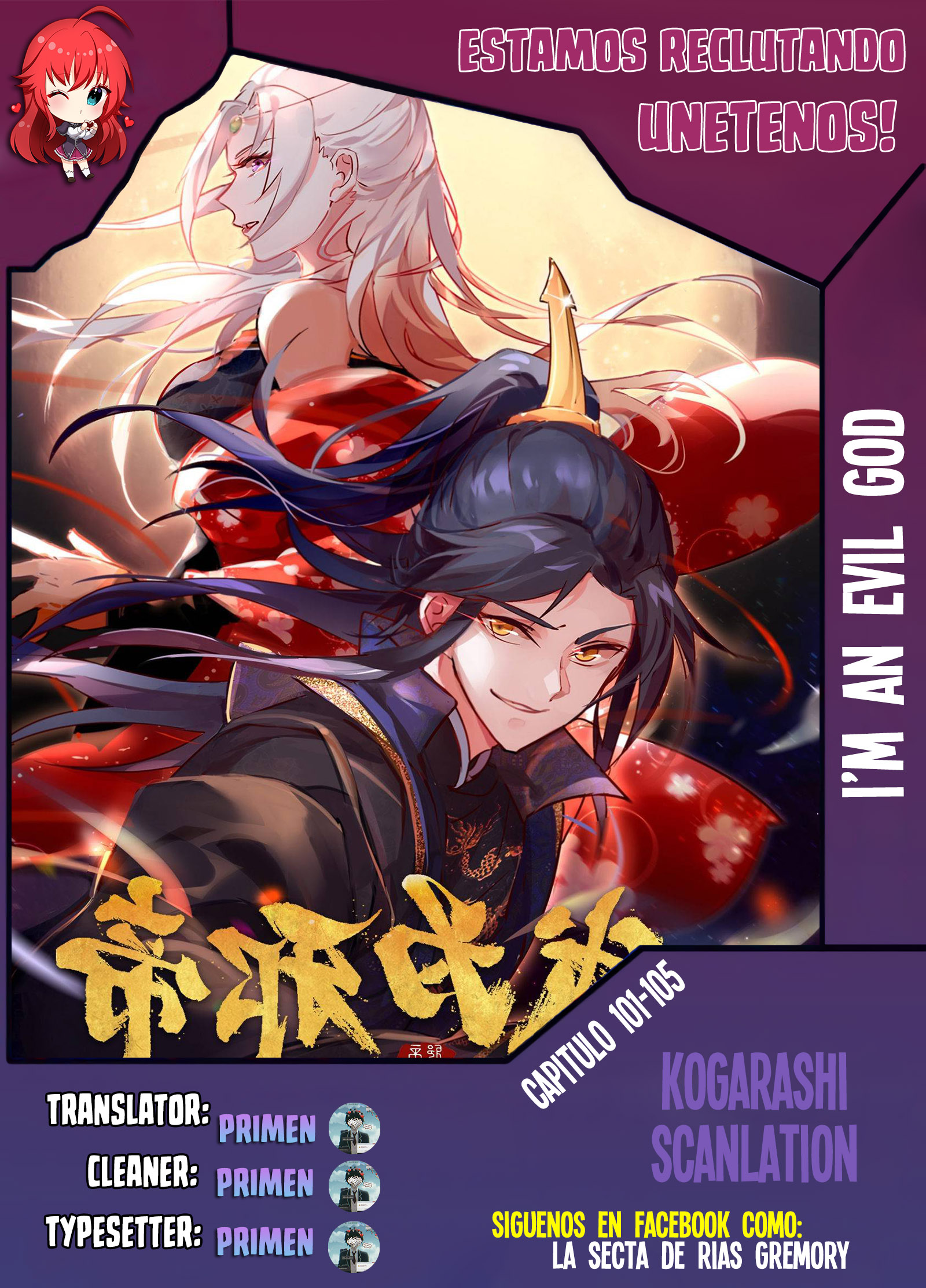 Soy un Dios Maligno capítulo 102 página 1