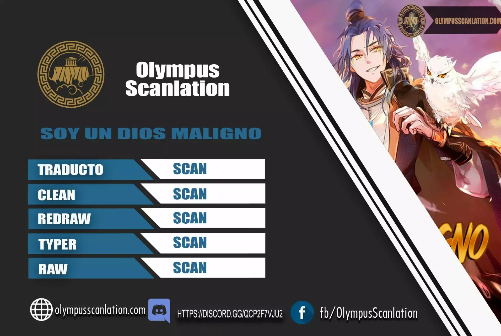 Soy un Dios Maligno capítulo 107 página 1