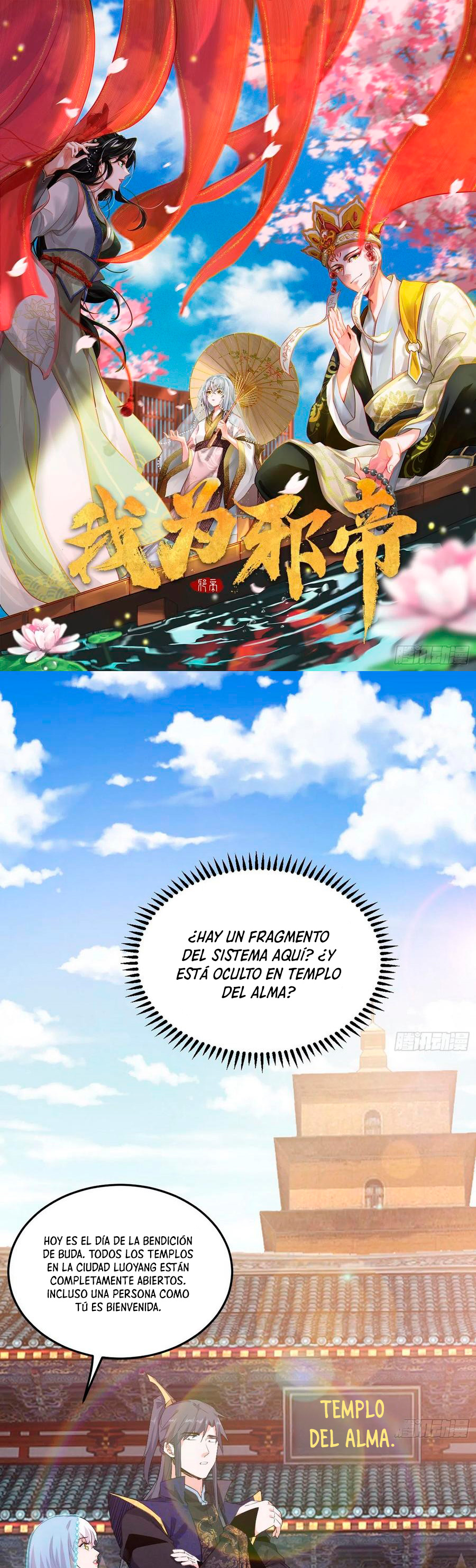 Soy un Dios Maligno capítulo 115 página 3