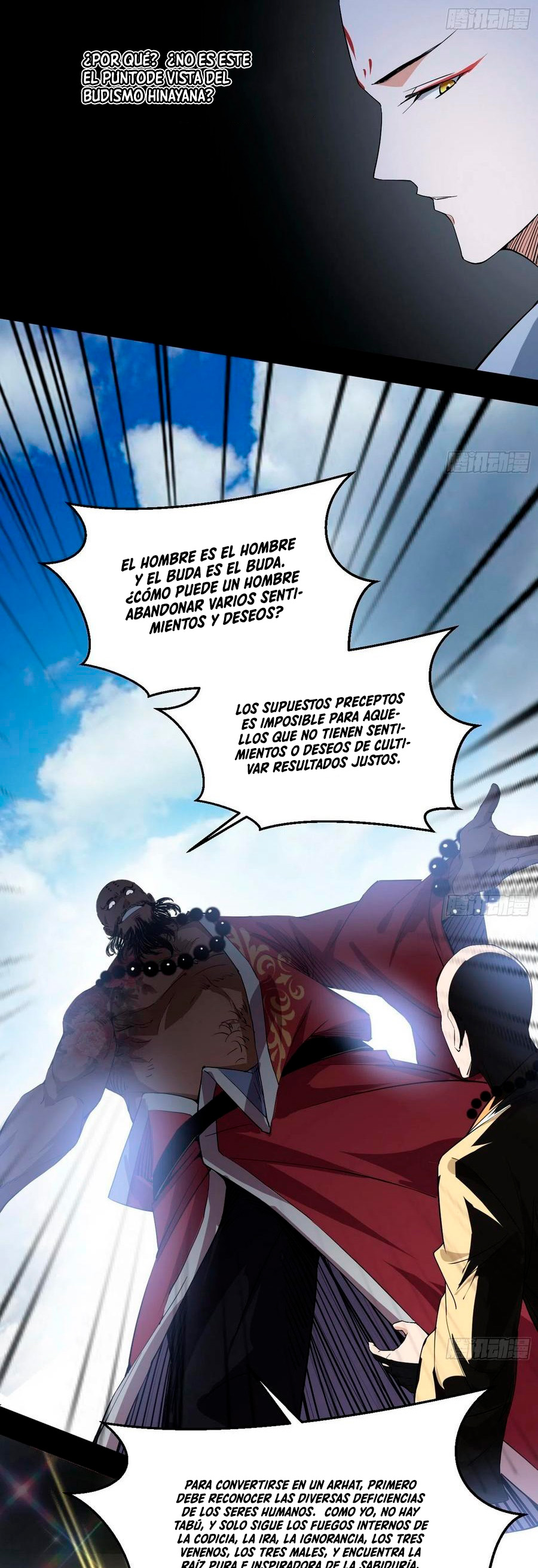 Soy un Dios Maligno capítulo 116 página 27