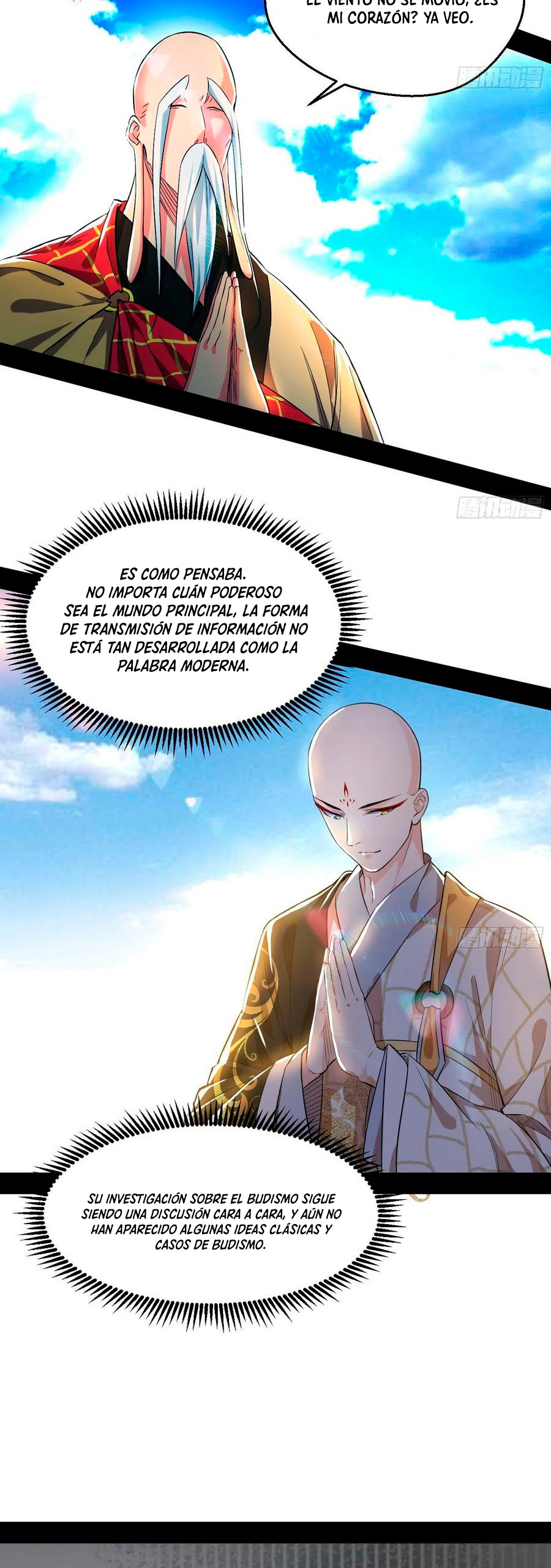 Soy un Dios Maligno capítulo 116 página 7