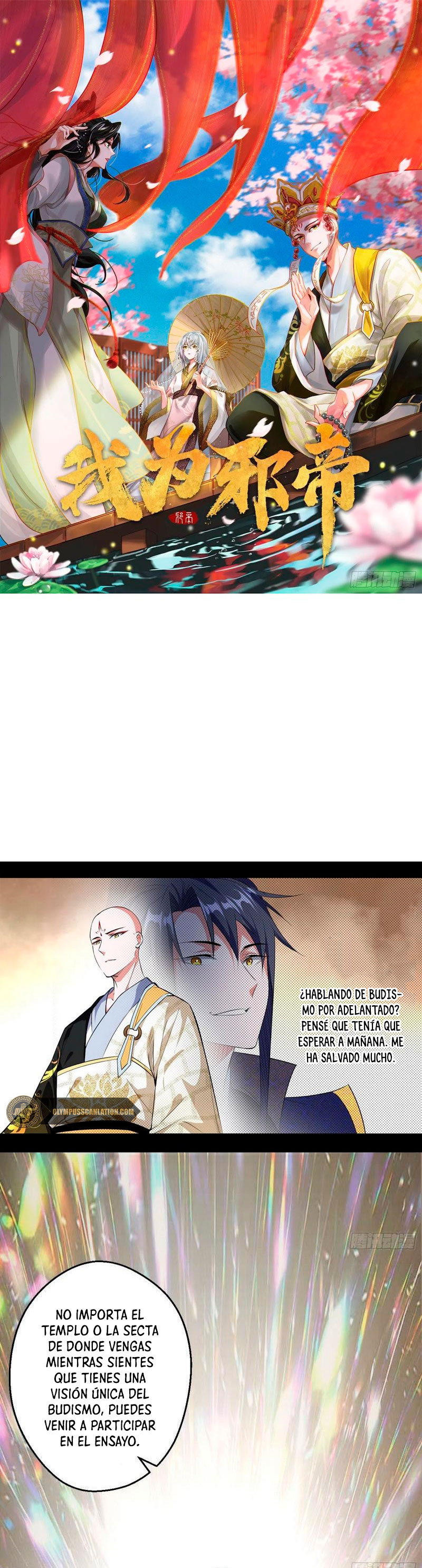 Soy un Dios Maligno capítulo 117 página 3