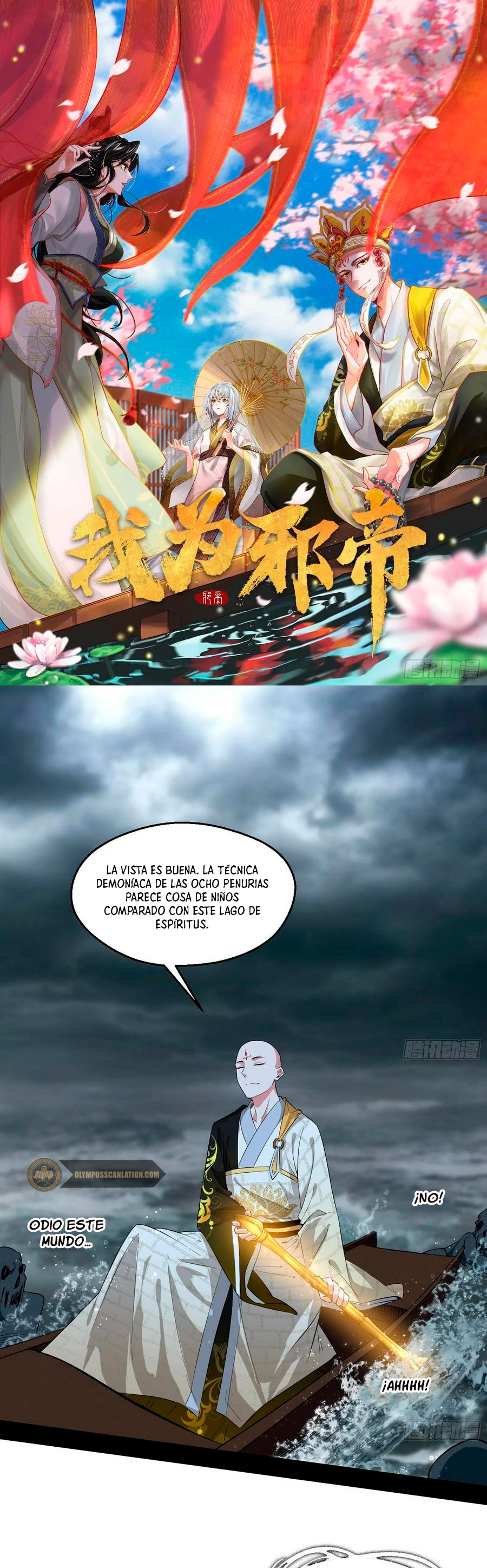 Soy un Dios Maligno capítulo 120 página 3
