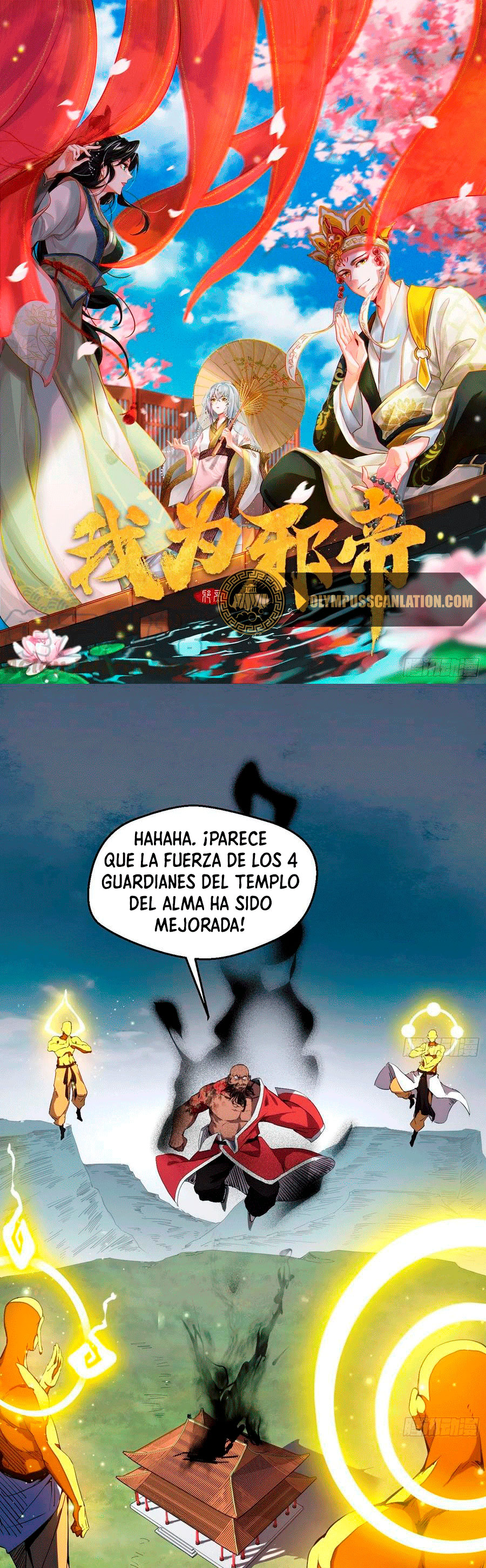 Soy un Dios Maligno capítulo 124 página 3
