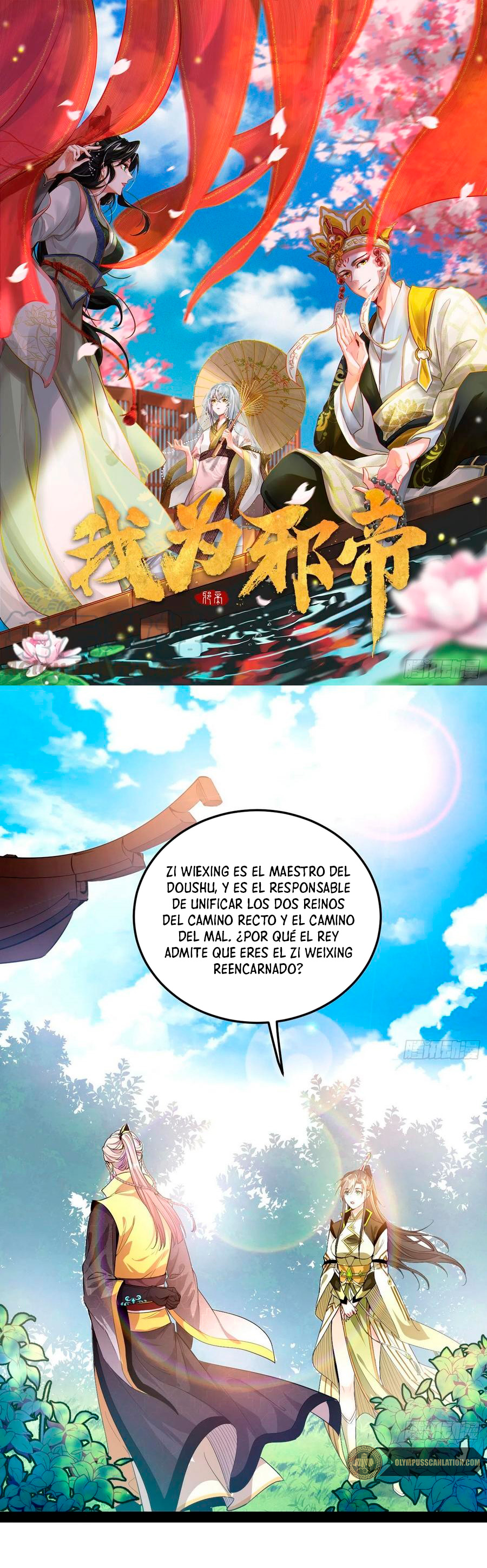 Soy un Dios Maligno capítulo 125 página 3