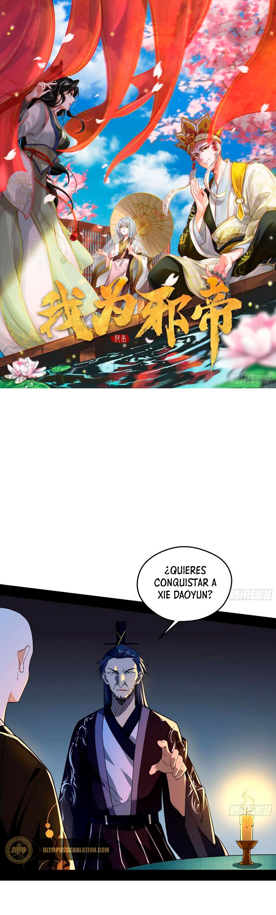 Soy un Dios Maligno capítulo 131 página 3