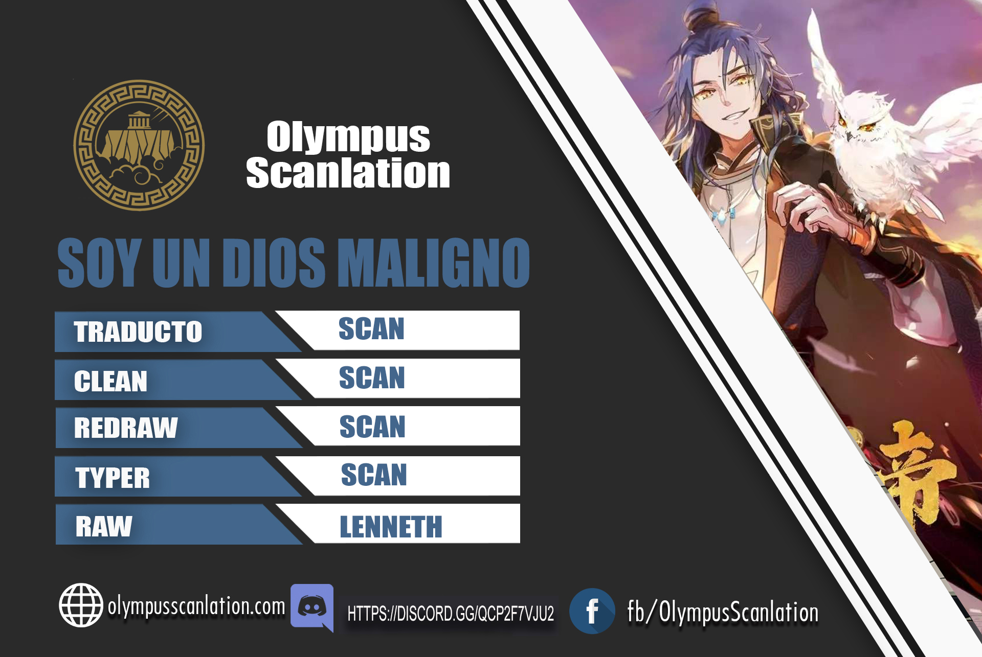 Soy un Dios Maligno capítulo 134 página 1