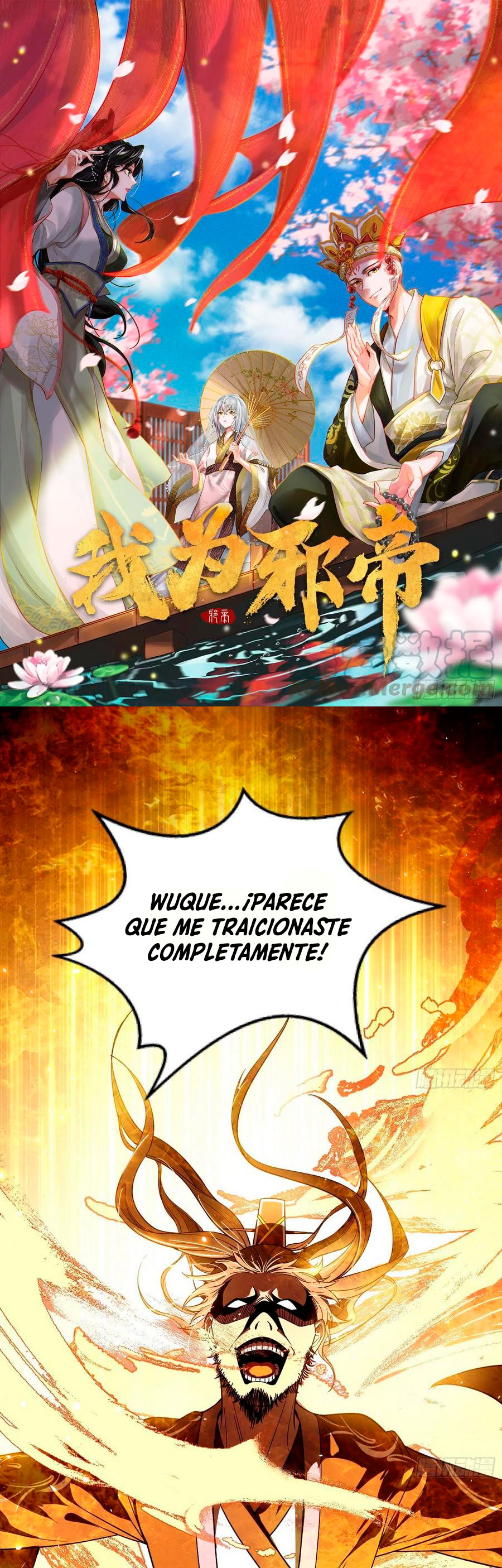 Soy un Dios Maligno capítulo 139 página 3