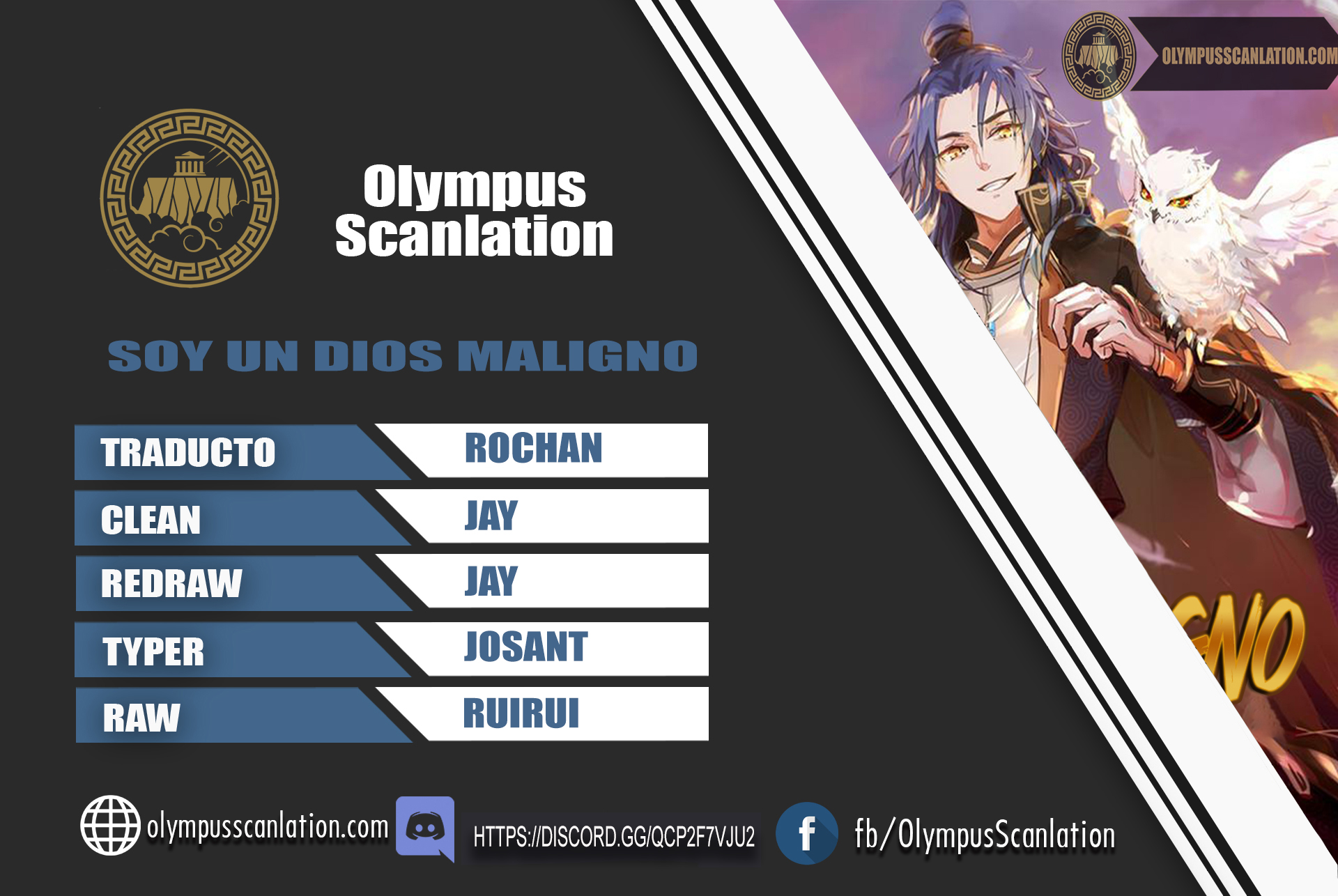 Soy un Dios Maligno capítulo 198.2 página 1