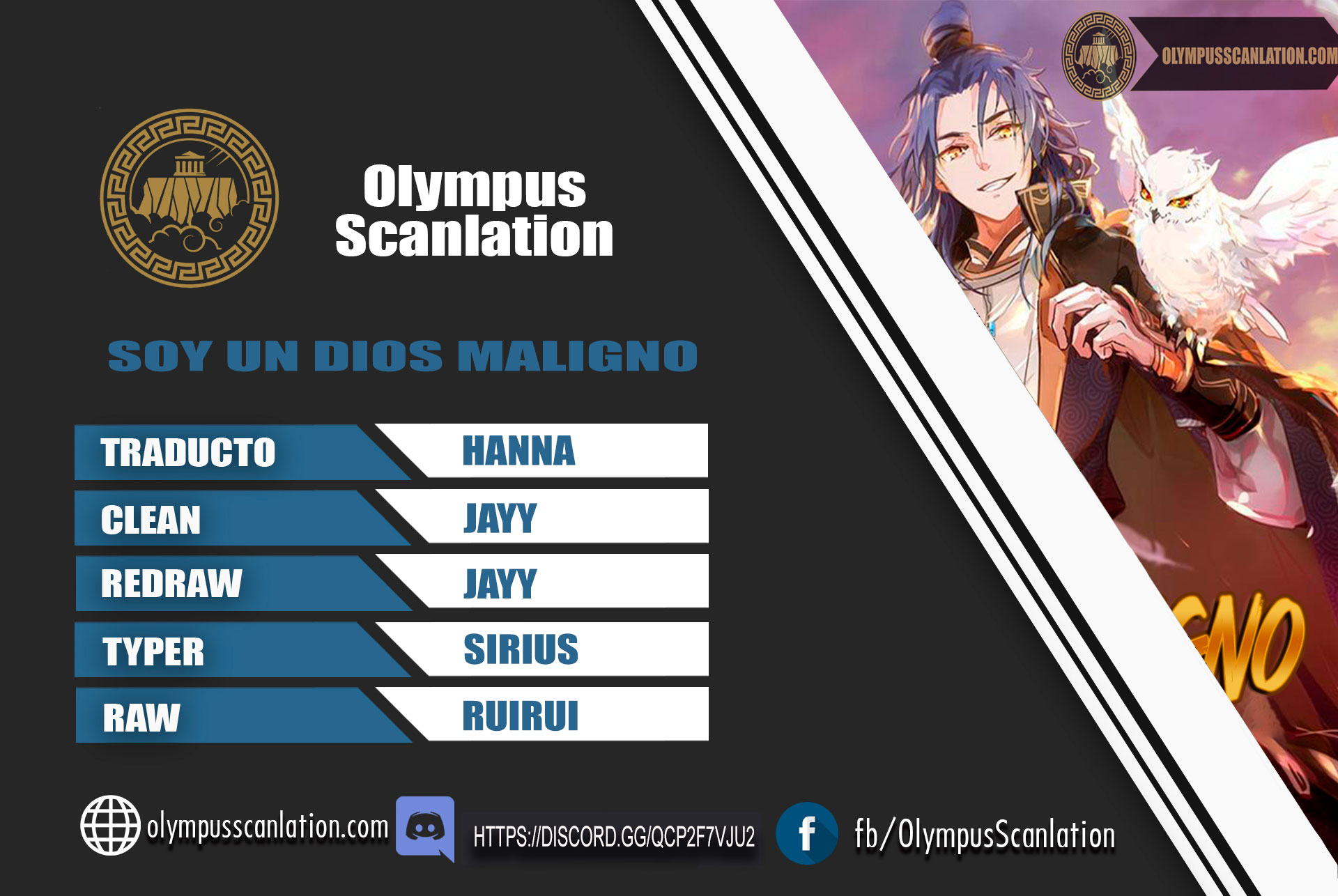 Soy un Dios Maligno capítulo 199.2 página 1