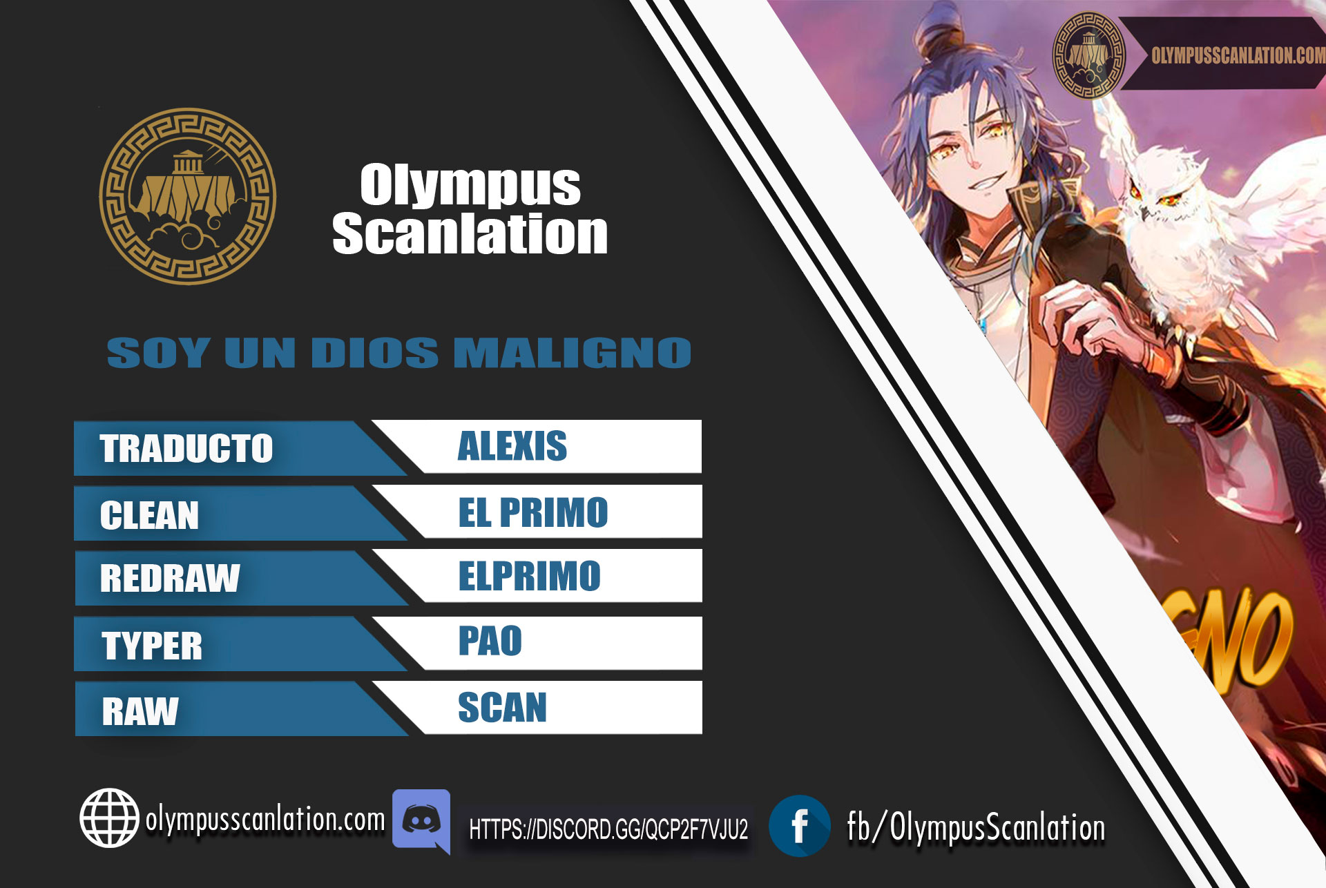 Soy un Dios Maligno capítulo 206.2 página 1