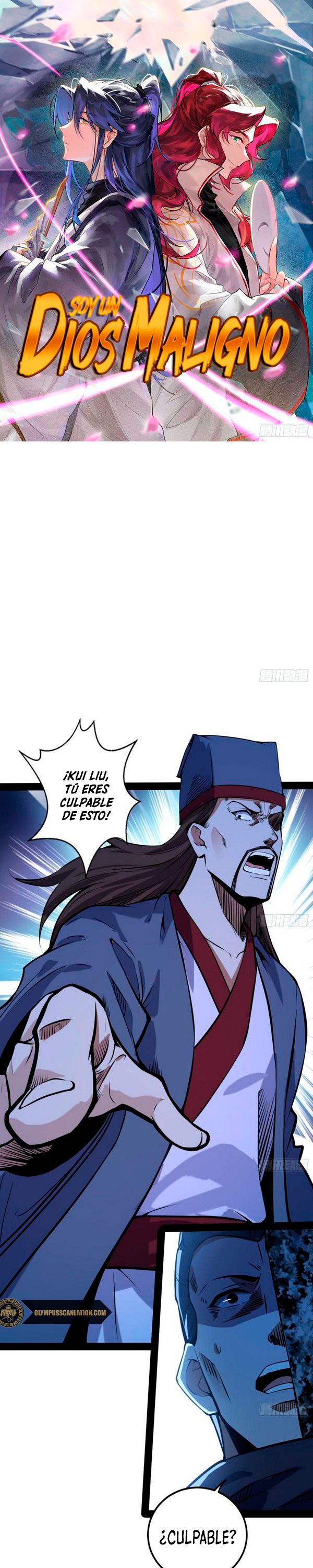 Soy un Dios Maligno capítulo 233.2 página 3
