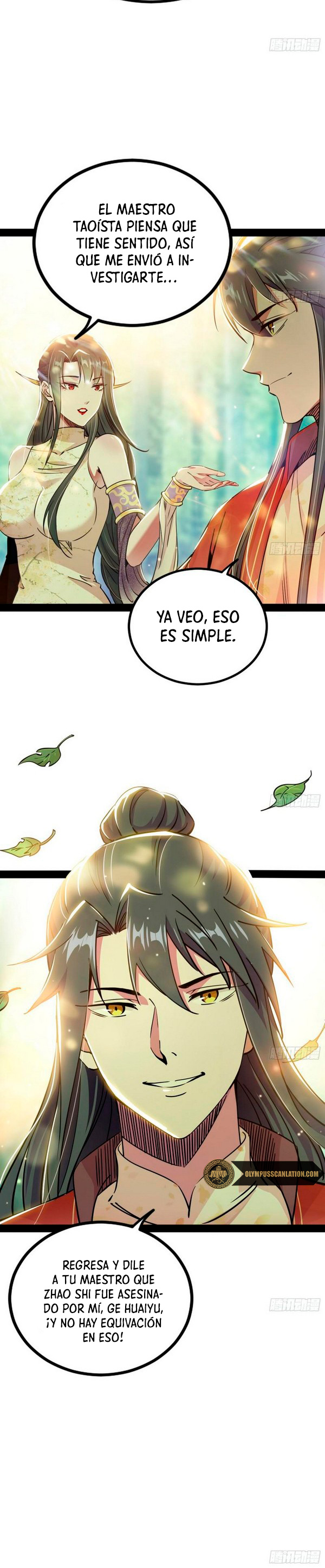 Soy un Dios Maligno capítulo 236.2 página 17