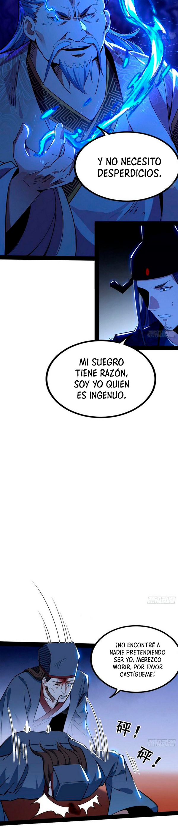 Soy un Dios Maligno capítulo 236.2 página 4
