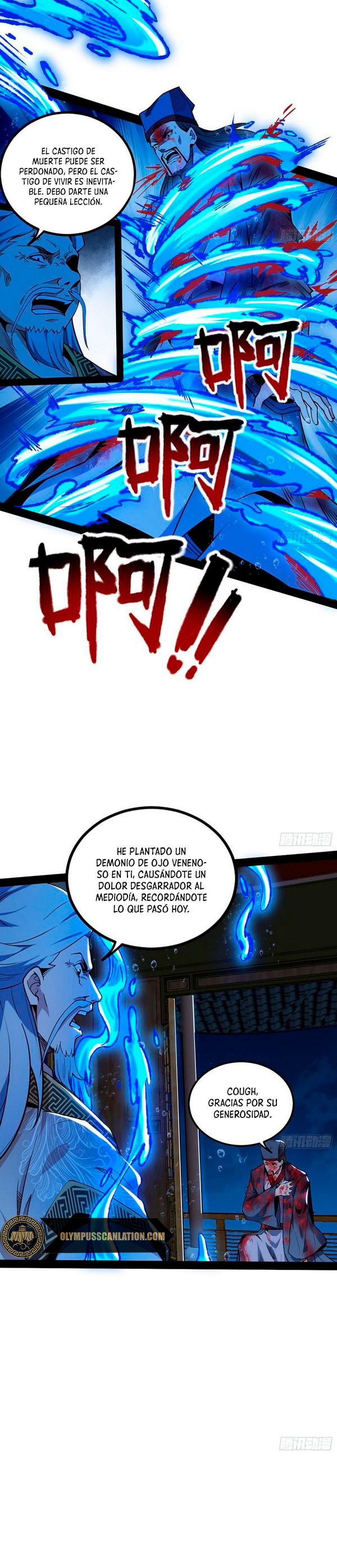 Soy un Dios Maligno capítulo 236.2 página 7