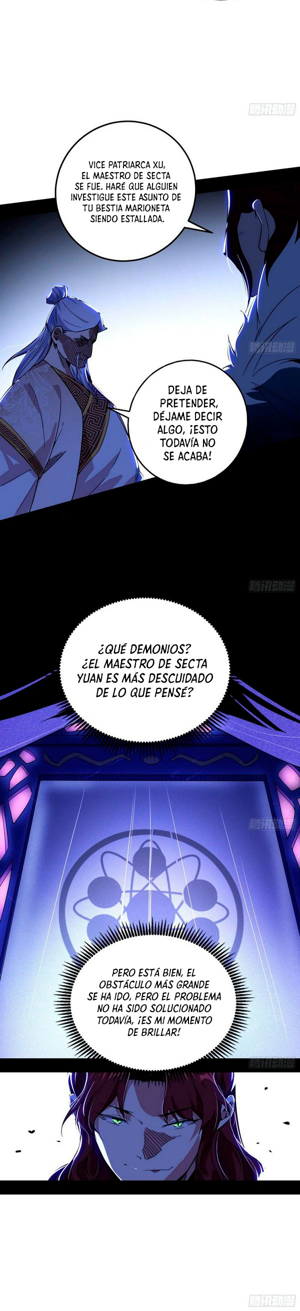 Soy un Dios Maligno capítulo 239.2 página 14