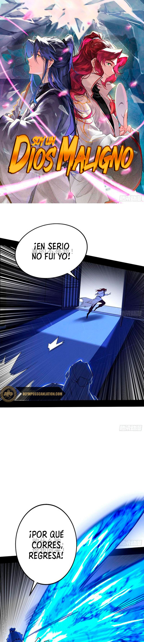 Soy un Dios Maligno capítulo 240.2 página 3