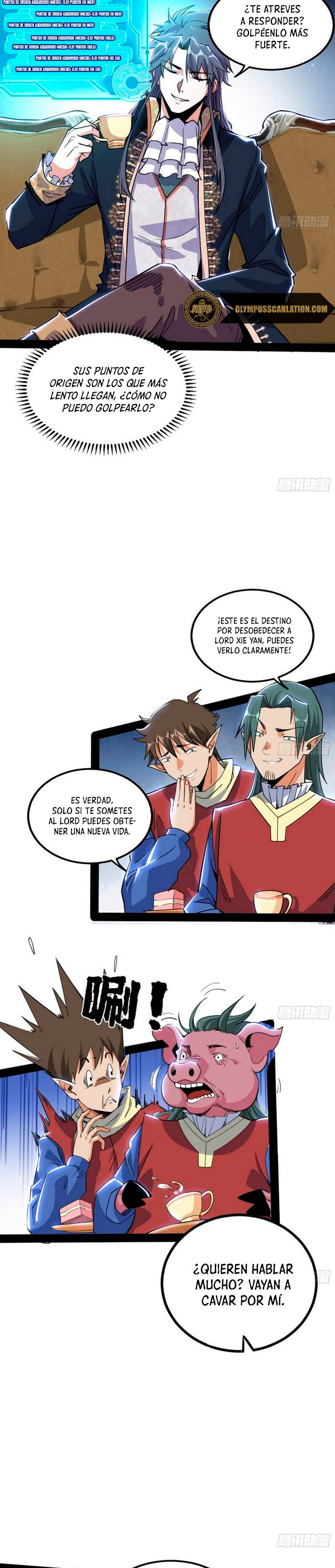 Soy un Dios Maligno capítulo 247.2 página 15