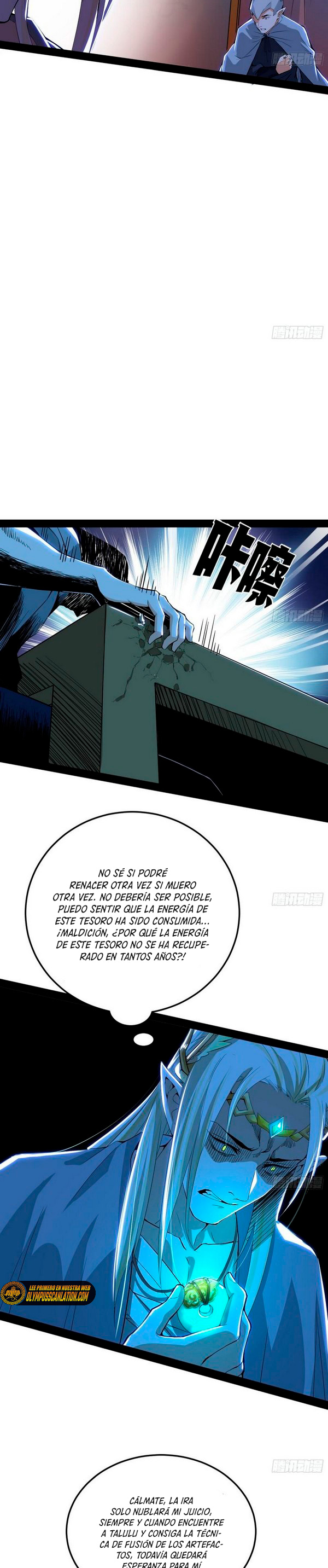 Soy un Dios Maligno capítulo 251.2 página 13