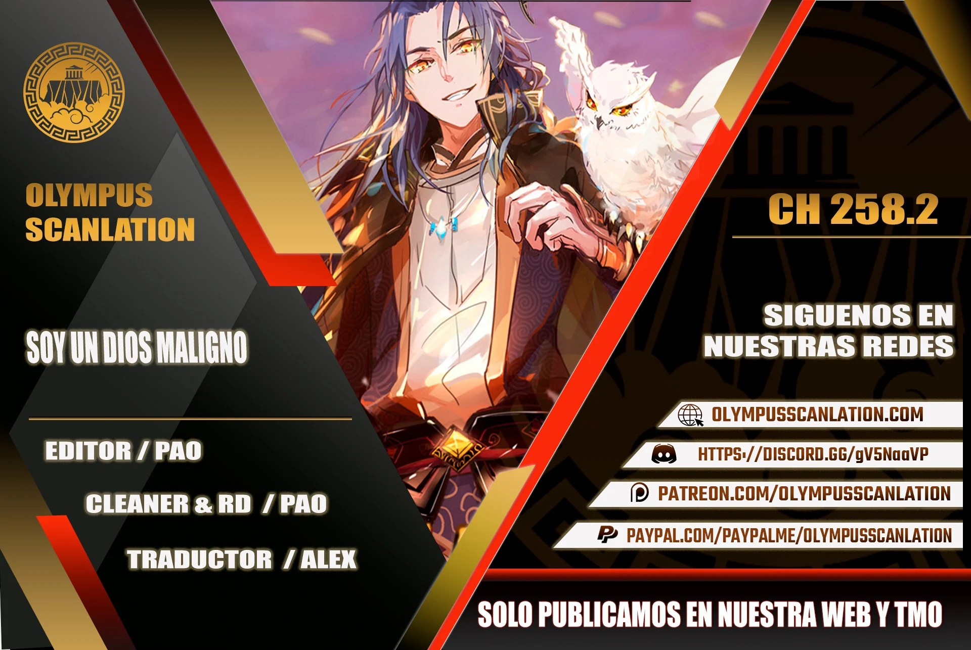 Soy un Dios Maligno capítulo 258.2 página 1