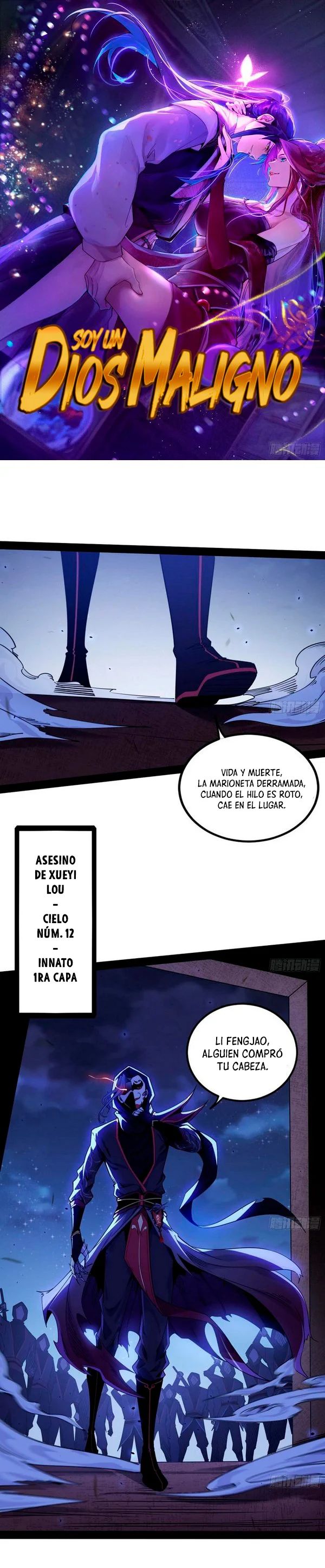 Soy un Dios Maligno capítulo 261.2 página 3