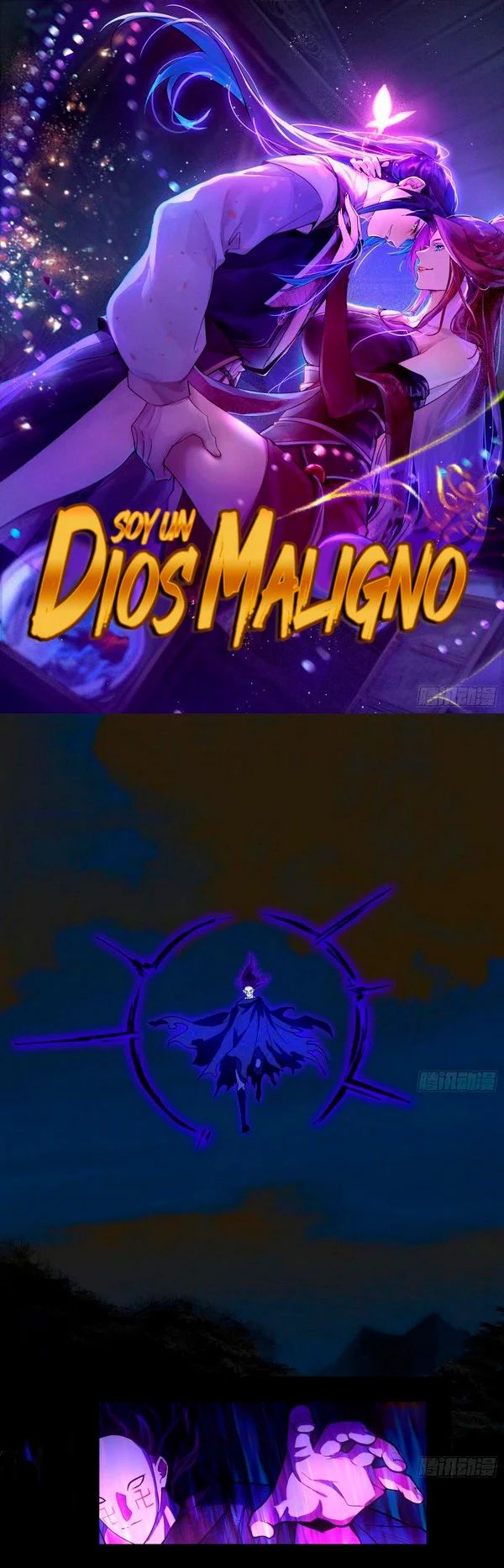 Soy un Dios Maligno capítulo 262.2 página 3
