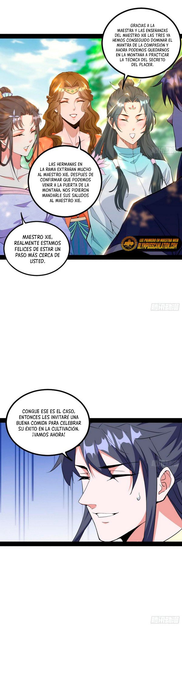 Soy un Dios Maligno capítulo 266.2 página 7