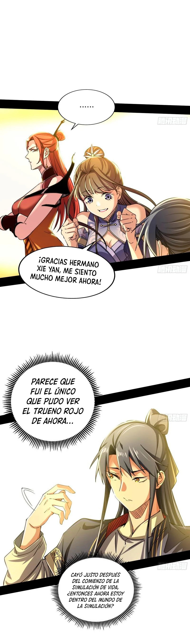Soy un Dios Maligno capítulo 274.1 página 14