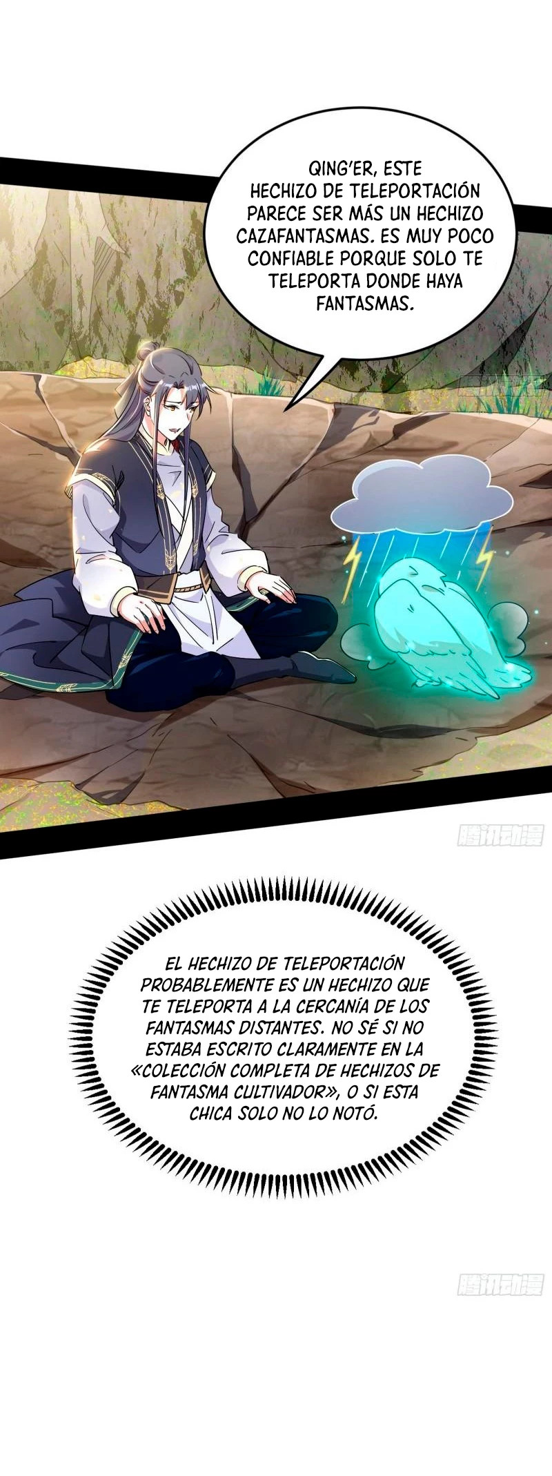 Soy un Dios Maligno capítulo 275.1 página 9