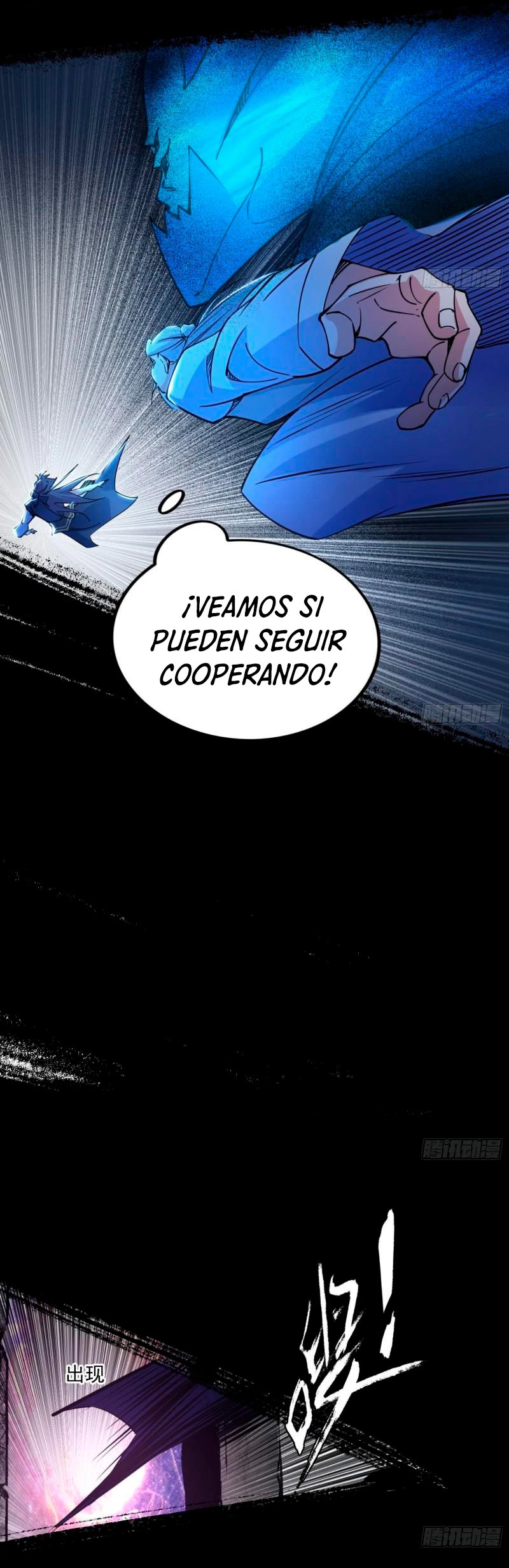 Soy un Dios Maligno capítulo 284.2 página 13