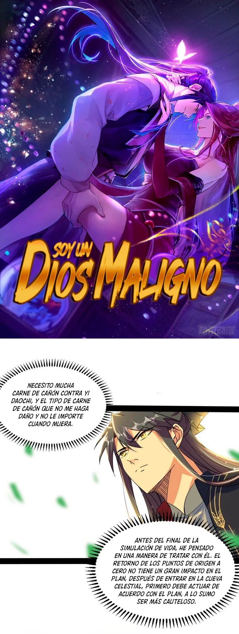 Soy un Dios Maligno capítulo 296.2 página 2