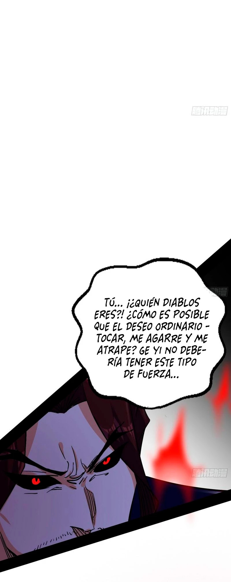 Soy un Dios Maligno capítulo 304.2 página 18
