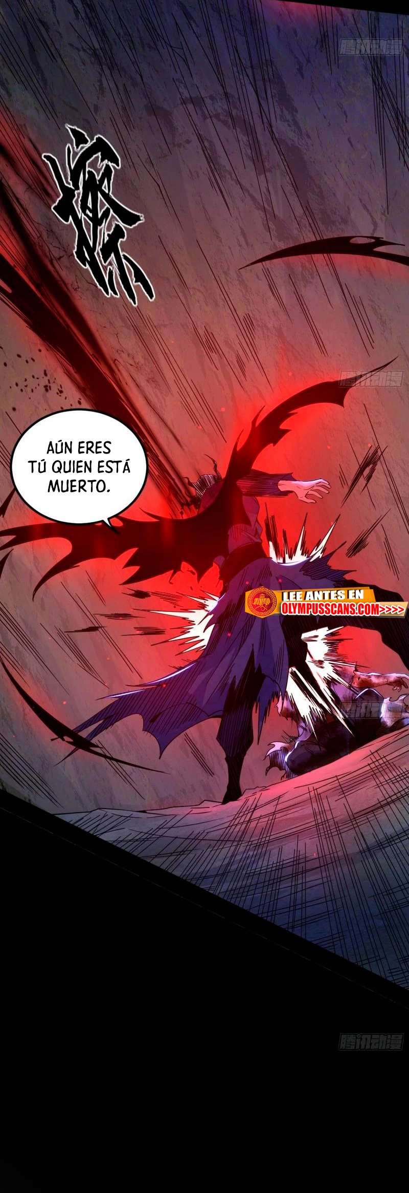 Soy un Dios Maligno capítulo 305.2 página 14
