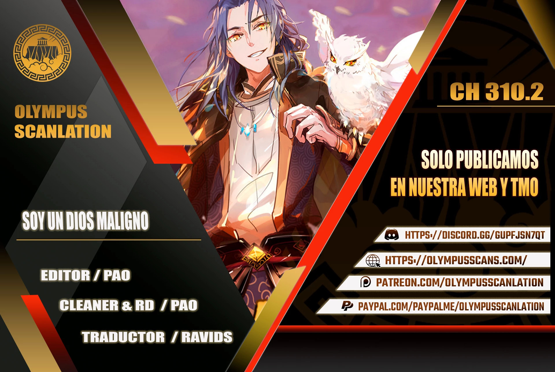 Soy un Dios Maligno capítulo 310.2 página 1
