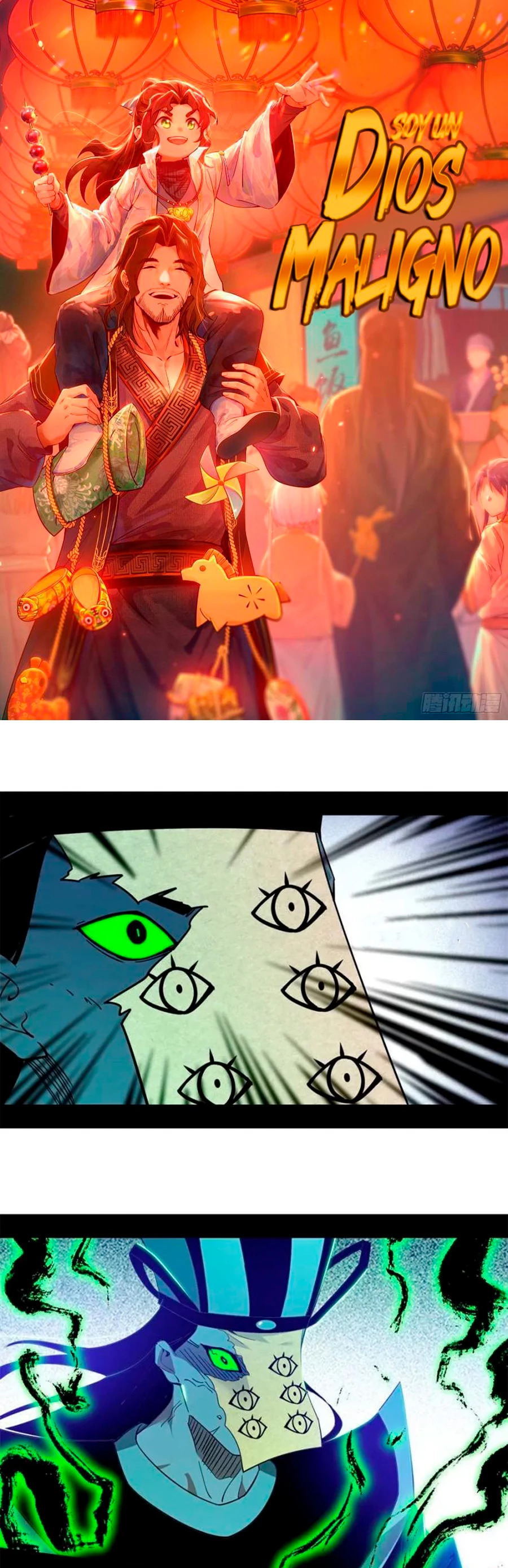 Soy un Dios Maligno capítulo 314.2 página 2