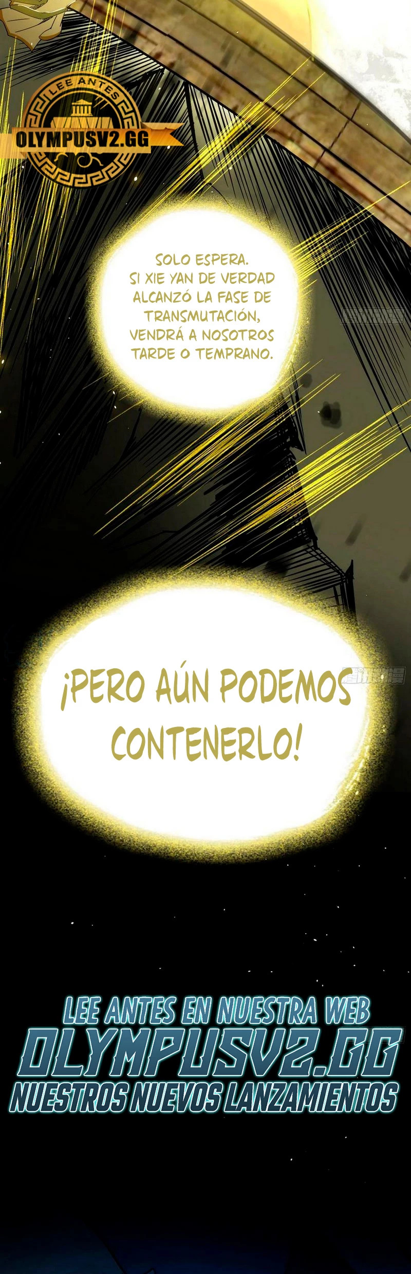 Soy un Dios Maligno capítulo 322.2 página 17