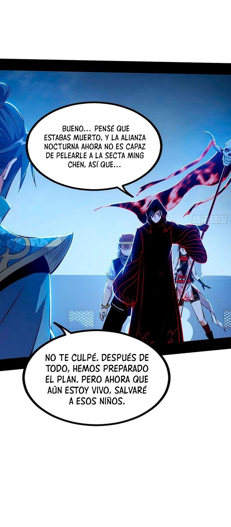 Soy un Dios Maligno capítulo 323.2 página 7