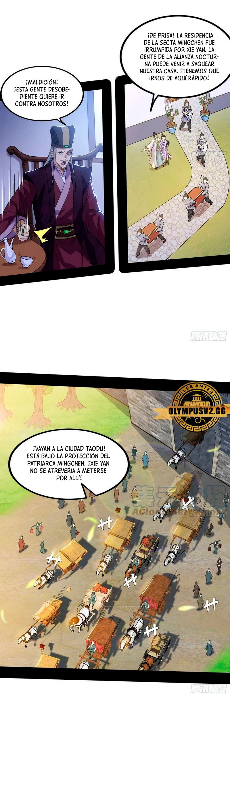 Soy un Dios Maligno capítulo 326.2 página 5