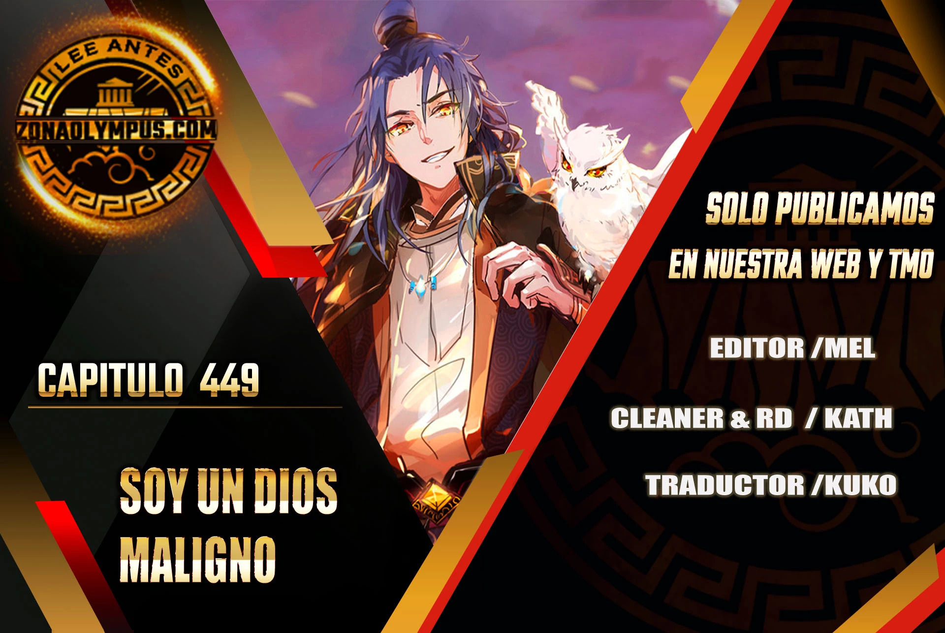 Soy un Dios Maligno capítulo 449 página 1