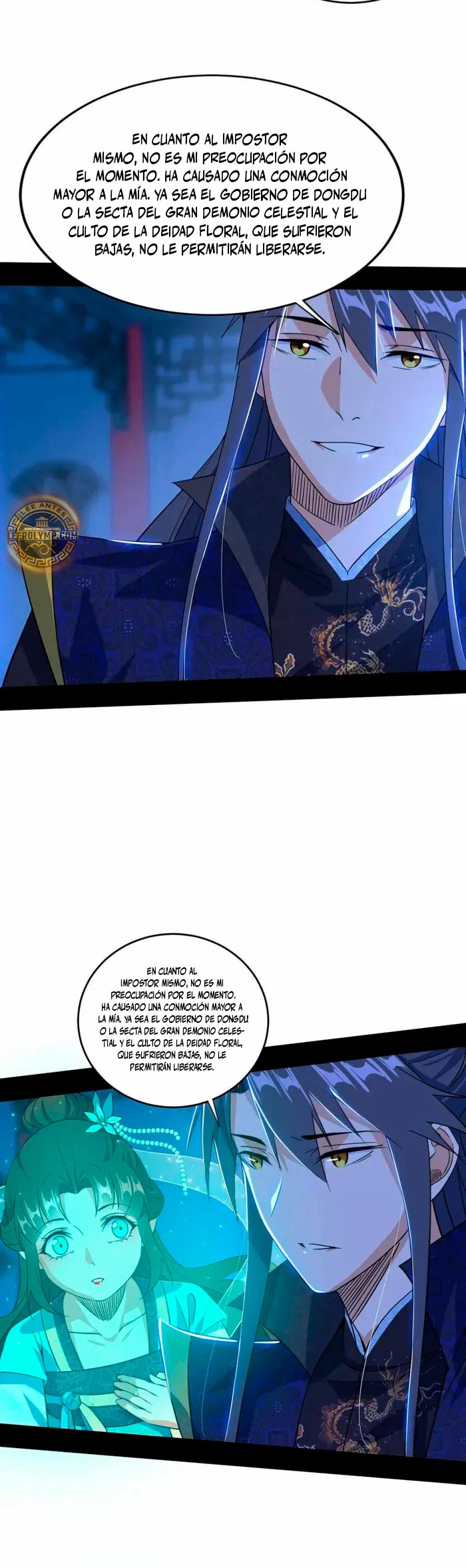 Soy un Dios Maligno capítulo 453 página 17