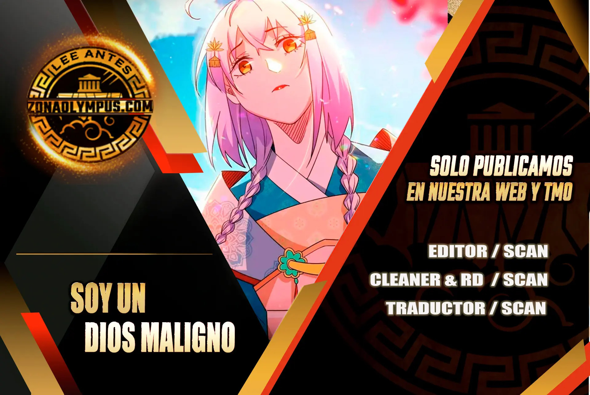Soy un Dios Maligno capítulo 548 página 1
