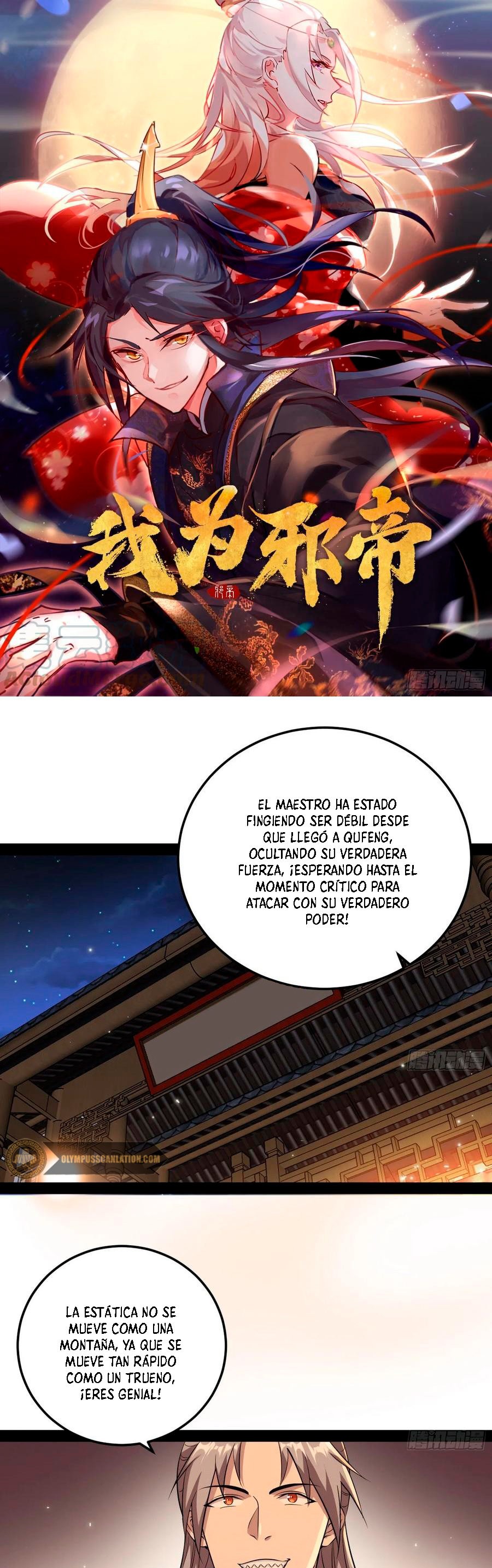 Soy un Dios Maligno capítulo 75.1 página 3