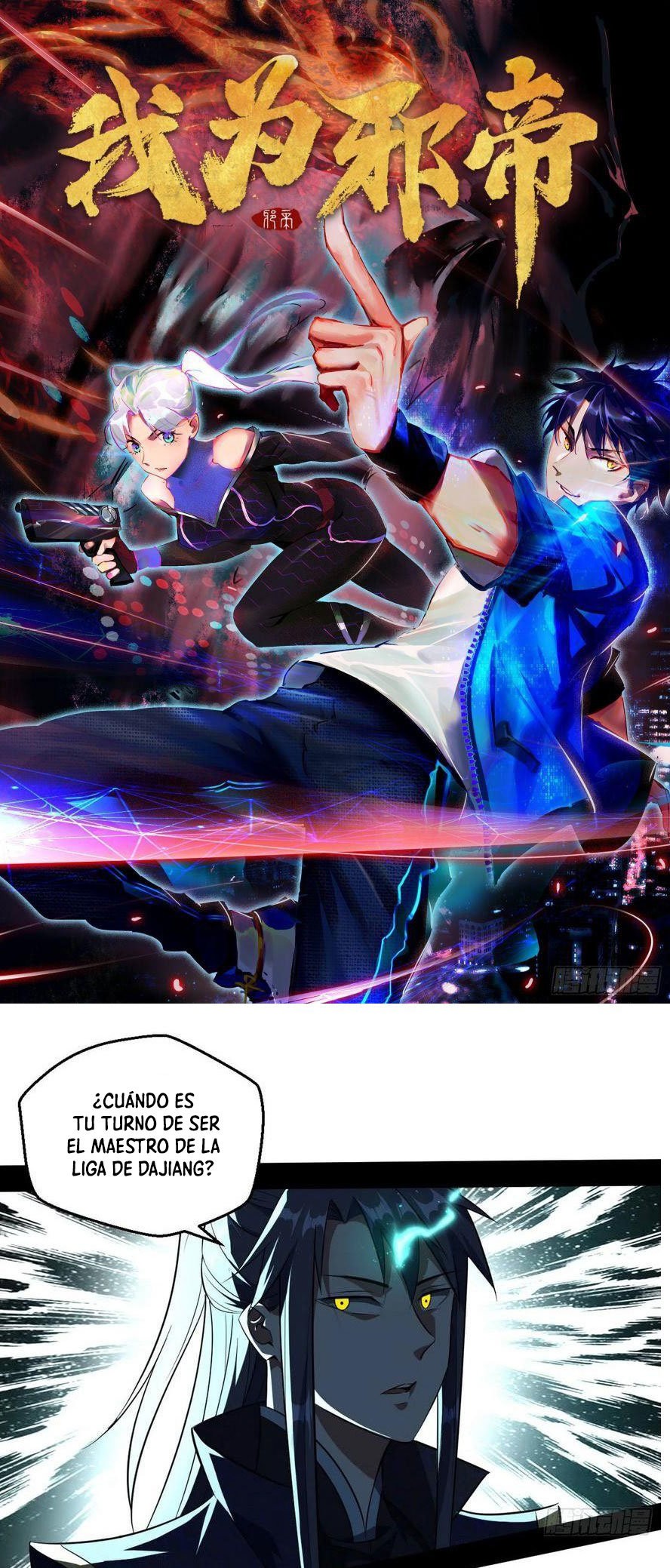 Soy un Dios Maligno capítulo 76.2 página 3