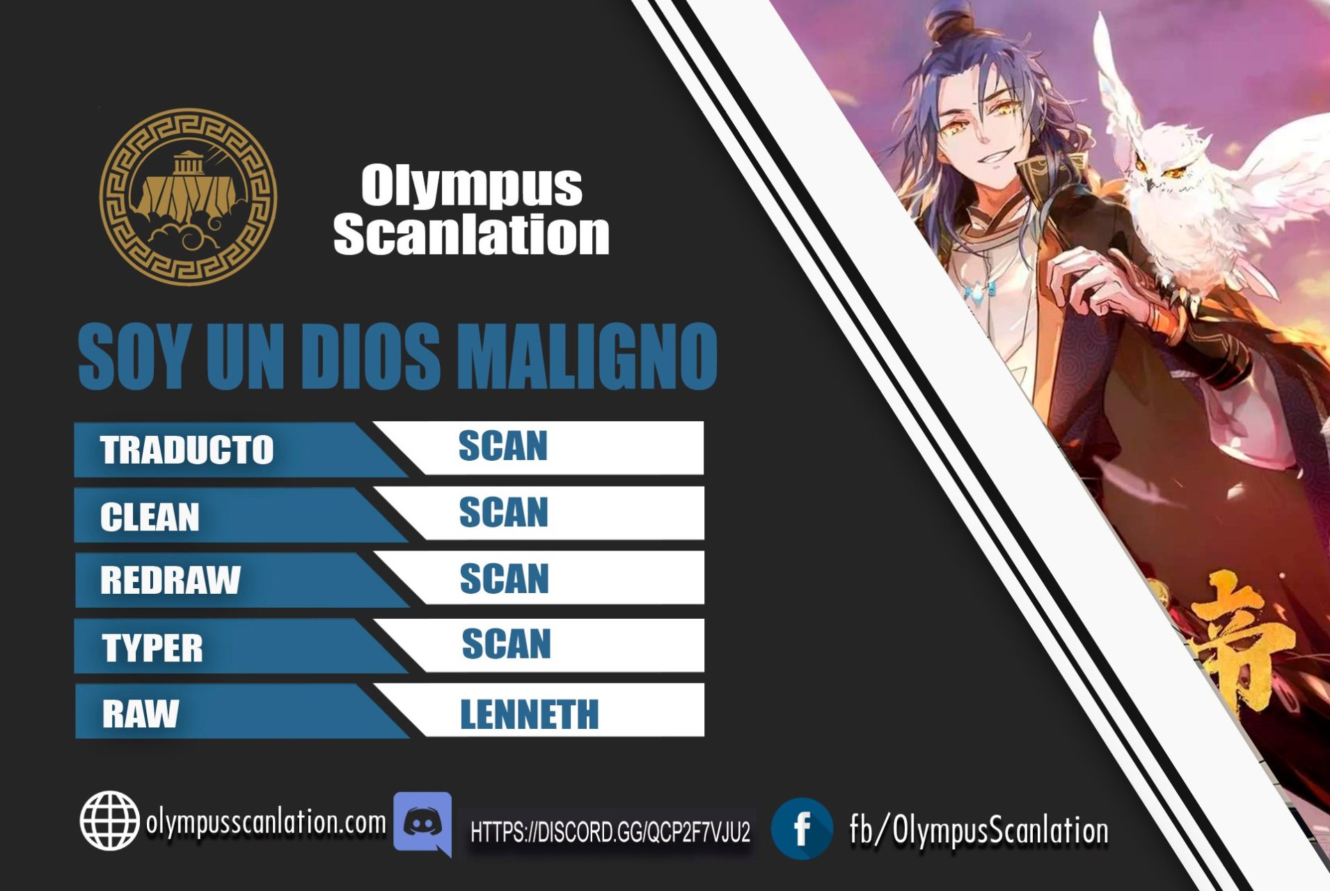 Soy un Dios Maligno capítulo 80.2 página 1