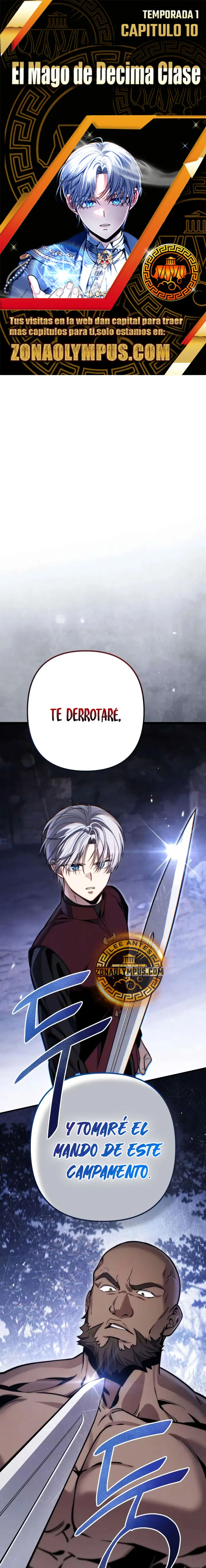 El Mago de Decima Clase capítulo 20 página 1