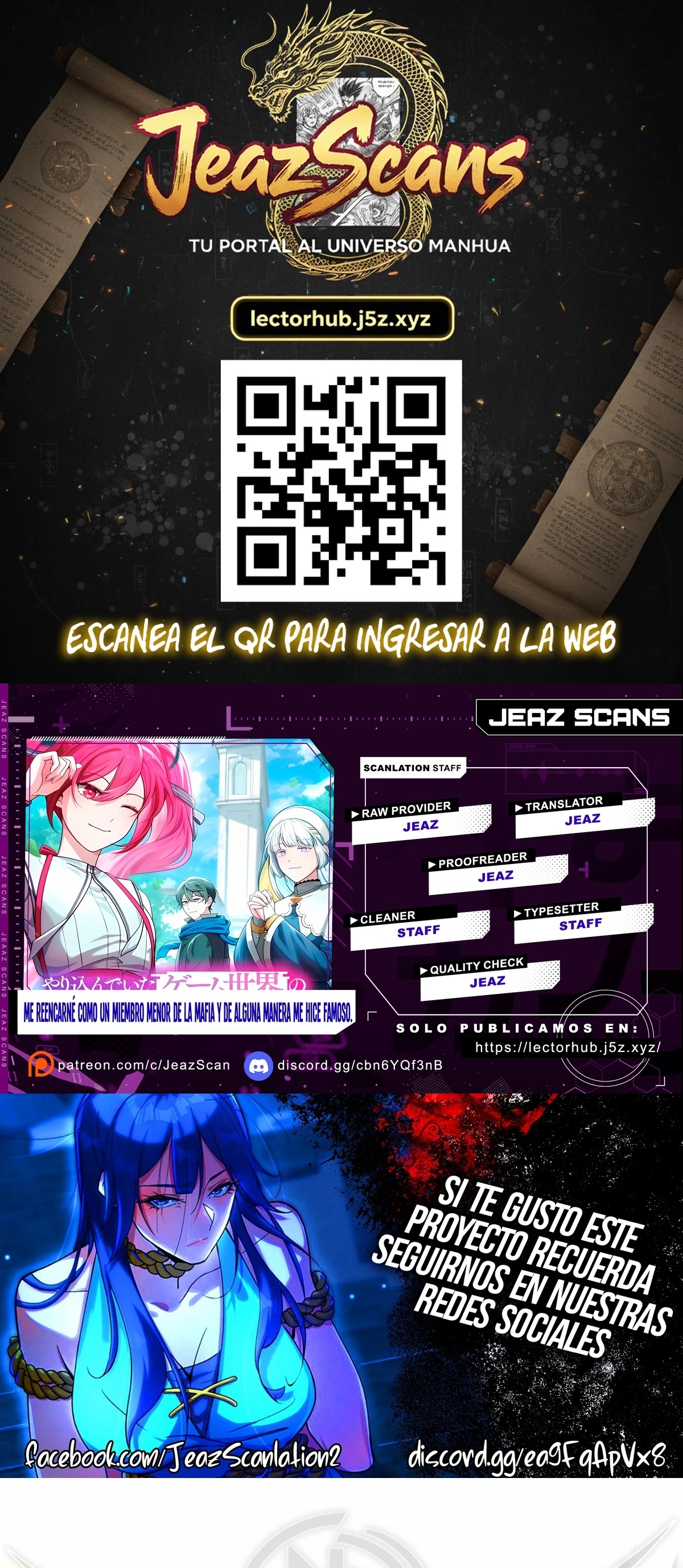 Reencarné como un villano menor en mi mundo de juego favorito! capítulo 13 página 1