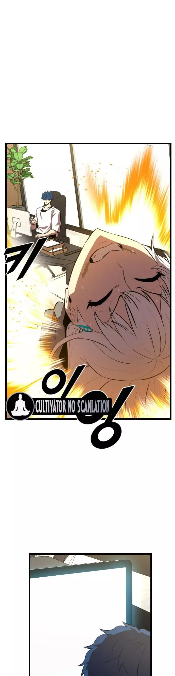 Héroe de alquiler capítulo 39 página 2